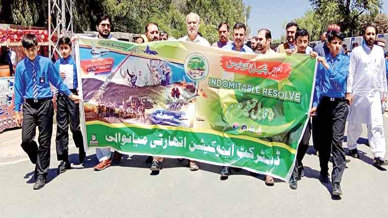  معرکہ حق کے حوالے سے تقریبات 