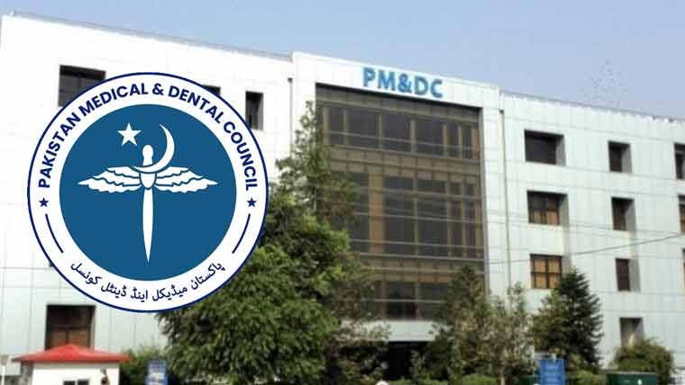  میڈیکل کالجز کو ذہنی صحت کی سکریننگ کا نظام نافذکرنیکی ہدایت