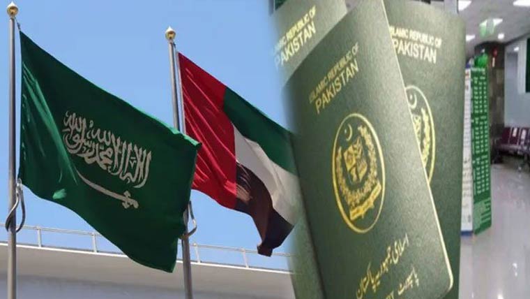 سعودی عرب ،امارات میں پاسپورٹ سروسز عارضی معطل