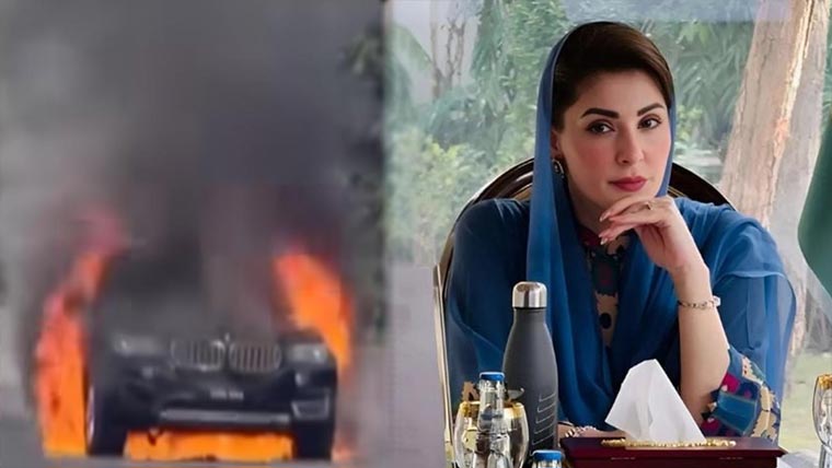  قافلے کی گاڑی میں اچانک  آگ بھڑک اٹھی ،مریم نواز  نے تحقیقات کا حکم دیدیا