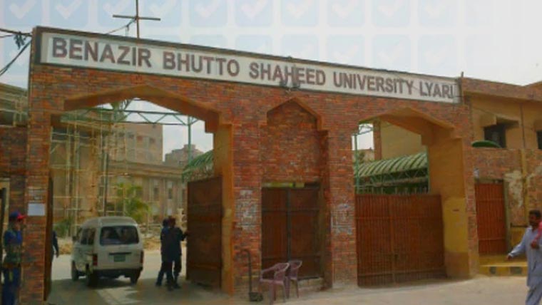 لیاری یونیورسٹی میں گھوسٹ ملازمین بے نقاب، نوٹس جاری