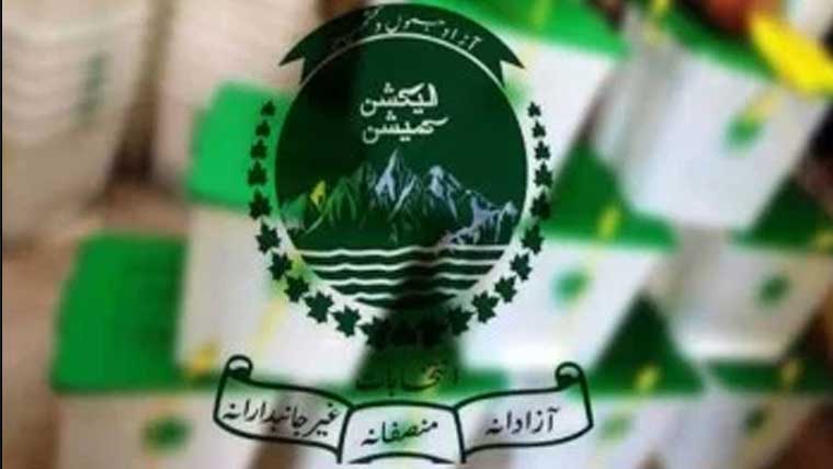 آزاد کشمیر  انتخابات  کا  دوسرا  مرحلہ  کل،عوام  گھروں  سے  نکلیں:چیف  الیکشن  کمشنر