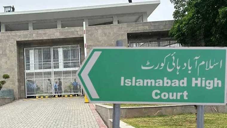 کسٹم افسروں کی ترقی  روکنے کا فیصلہ کالعدم، نام  سی ایس بی میں پیش کرنیکا حکم 