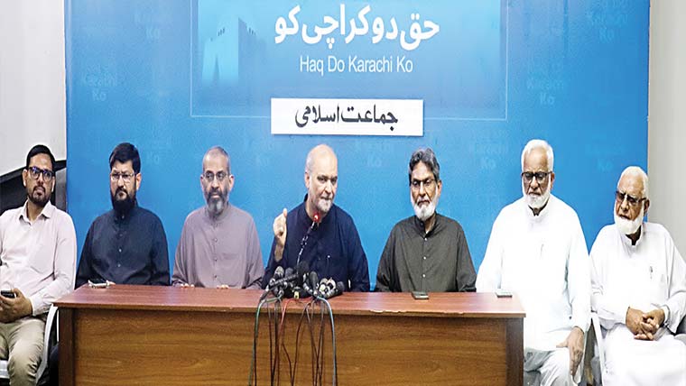 مہنگائی کیخلاف کل خواتین مارچ، 7 اگست کو ملک گیر احتجاج ہوگا : حافظ نعیم
