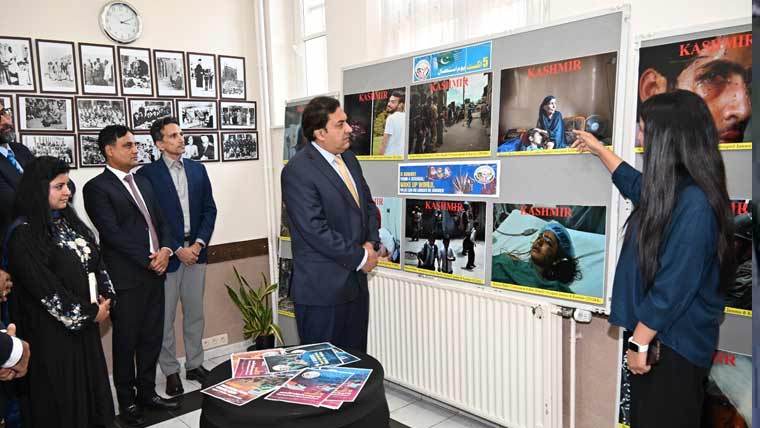 برسلز:یوم استحصال کشمیر کی مناسبت سے تصویری نمائش کا افتتاح