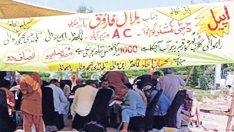 نکاسی آب نہ ہونے پرفصلیں برباد ،کسانوں کا احتجاج 