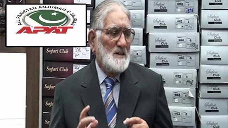 قومی اتفاقِ رائے وقت کی اہم ضرورت بن چکا، اشرف بھٹی