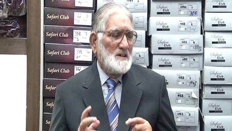 دہشتگردی کے خاتمے کیلئے قومی اتفاق رائے پیدا کرنیکا مطالبہ 