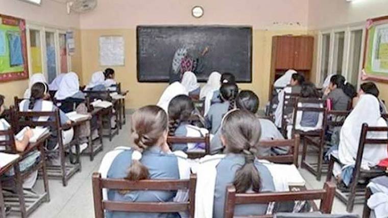 وفاقی تعلیمی اداروں میں گرمیوں  کی تعطیلات ختم،آج سے  تعلیمی سرگرمیوں کا آغاز 