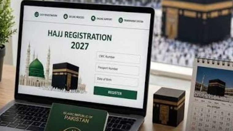 سرکاری حج درخواستیں رواں ہفتے ، پہلی قسط اگست سے وصول ہوگی