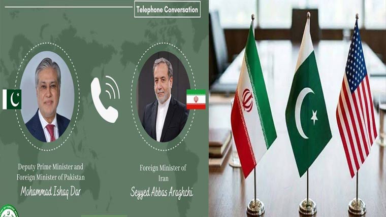  امریکا سے مذاکرات نہیں ہو رہے ، ثالث پاکستان : ایران ، امریکی ڈرون مارگرانے کا دعویٰ اسحاق ڈار کی ایرانی وزیر خارجہ کو دورہ اسلام آباد کی دعوت 