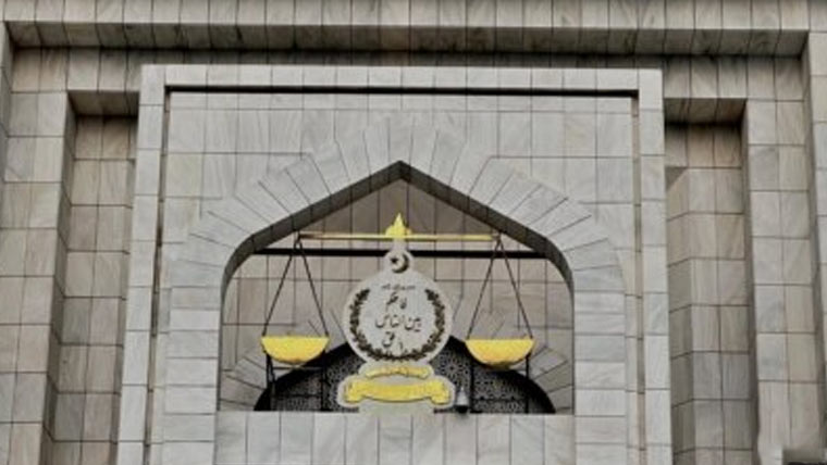 غیرقانونی بھرتی کیس:پرویزالٰہی کی جسمانی ریمانڈکی اپیل واپس لینے پرخارج 