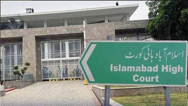  ہائیکورٹ:مورثی جائیداد ٹرانسفرکیلئے ہراساں کرنے پر ڈی سی طلب