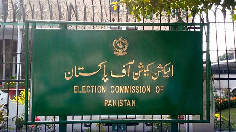 الیکشن کمیشن:سیاسی جماعتوں کو29اگست  تک گوشوارے جمع کرانیکی ہدایت 