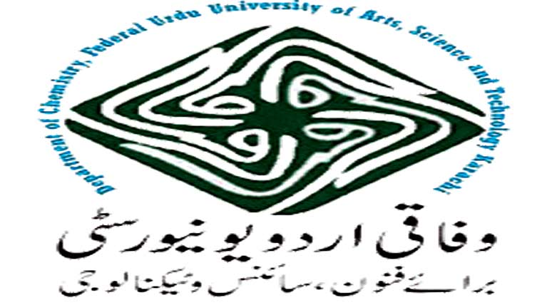  داخلوں کی تاریخ میں توسیع
