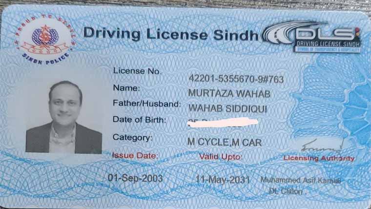 مرتضیٰ وہاب نے موٹرسائیکل چلانے کا لائسنس حاصل کر لیا