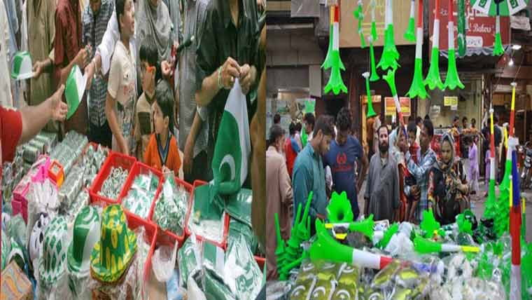 یوم آزادی کے حوالہ سے خریداری میں بھی تیزی 