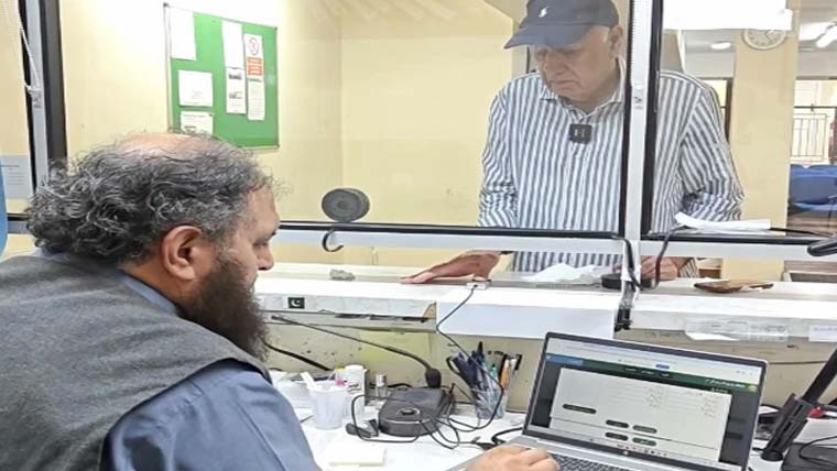  لندن میں پاکستانیوں کو پنجاب  میں جائیداد منتقلی کی سہولت 