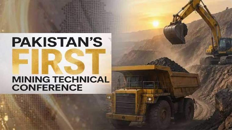 مائننگ کانفرنس کل، اماراتی، جرمن، چینی ودیگر ماہرین شرکت کرینگے