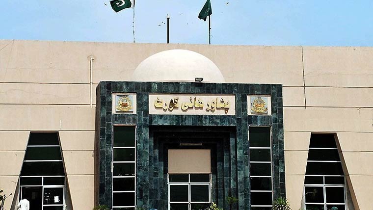 پشاور ہائیکورٹ:افغان شہری، دو  صحافیوں کی ڈیپورٹیشن روک دی  