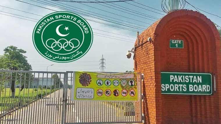  سپورٹس بورڈ نے ملازمین کیلئے رینٹل سیلنگ کی منظوری دیدی  