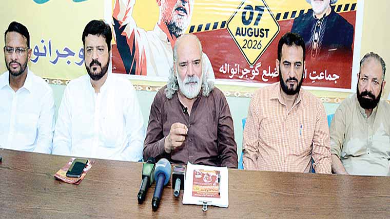 پٹرول پر لیوی ، بجلی پر ٹیکس ختم کئے جا ئیں :جماعت اسلامی 