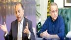  کشمیری تنہا نہیں ، پوری قوم ریاست ساتھ کھڑی : وفاقی وزرا 