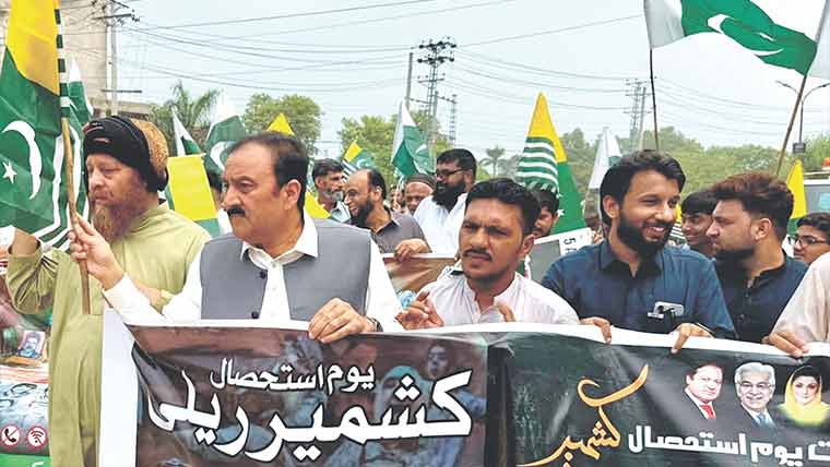  ڈسکہ:کشمیریوں پر بھا رتی مظالم کیخلاف ریلیاں ، نعرے بازی