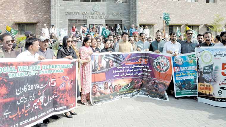 یوم استحصال کشمیر پر اندرون سندھ ریلیاں،بھرپور اظہار یکجہتی