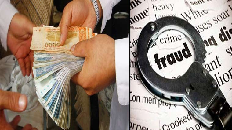  پراپرٹی کی منتقلی، ِشہری سے لاکھوں روپے کا فراڈ 