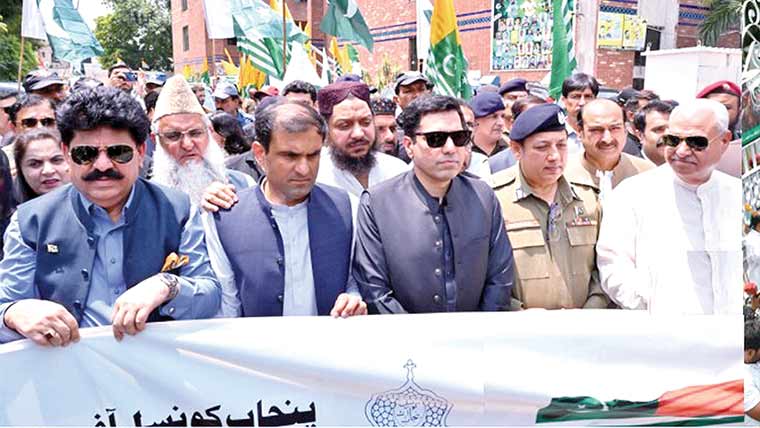 یومِ استحصالِ کشمیر:کشمیریوں سے اظہارِ یکجہتی کیلئے بڑی ریلی