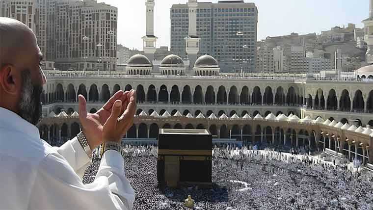 حج سکیم 2027 کیلئے صرف ایک بینک درخواستیں وصول کریگا