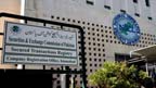 ہیوگو بینک کے پیڈ اپ کیپٹل میں 1.5 ارب اضافہ منظور