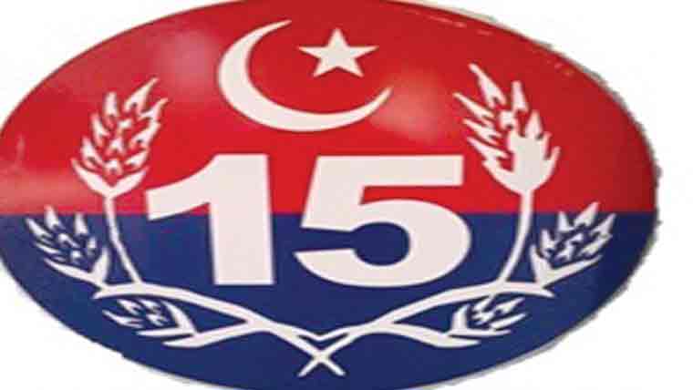  15 پر جھوٹی کا ل کرنے والاحوالات بند