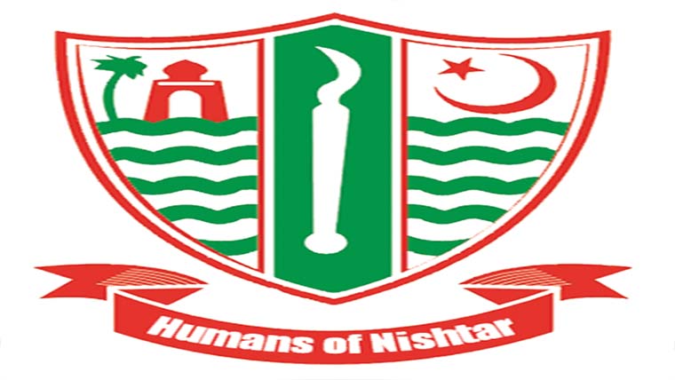 کینسر سینٹر کا دورہ 