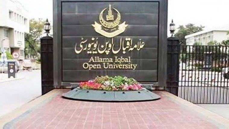 علامہ اقبال اوپن یونیورسٹی  امتحانات کا شیڈول جاری