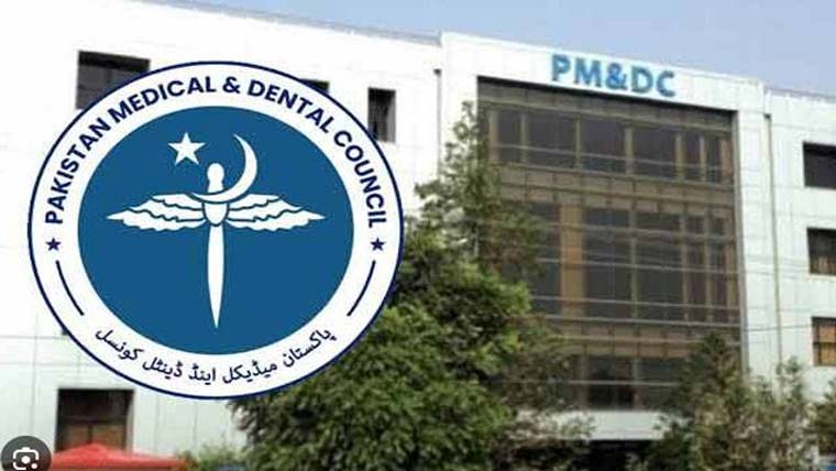  شیڈول تبدیل، ایم ڈی کیٹ امتحان اب 20 ستمبر کو ہوگا