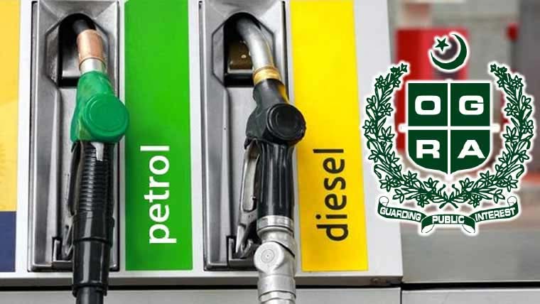  پٹرول 3 روپے 19 پیسے، ڈیزل 1 روپے 50 پیسے لٹر سستا