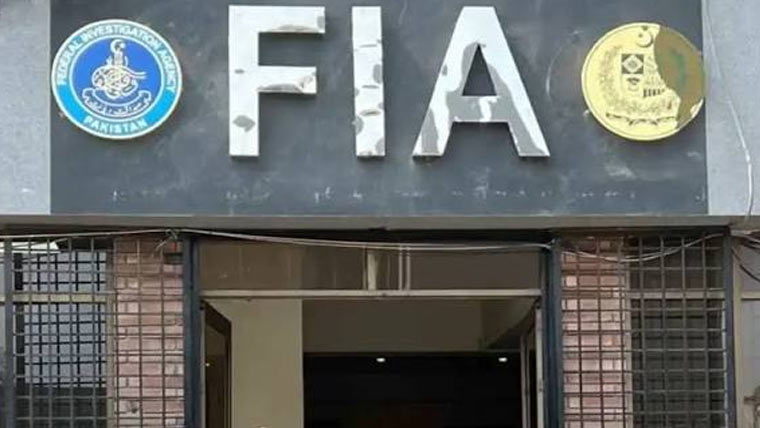 مائیگرنٹ سمگلنگ اور ویزا فراڈ  میں ملوث 3ملزم گرفتار 