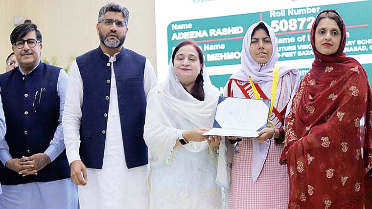 جی سی ڈبلیو میں پوزیشن ہولڈر زکے اعزاز میں تقریب 