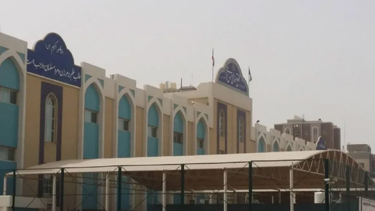 کویت میں ایرانی نجی سکول کا  لائسنس منسوخ، بند کرنیکا حکم