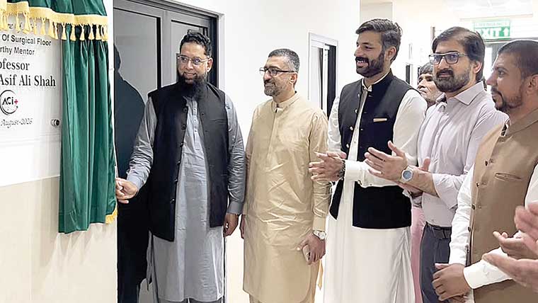 انٹرنیشنل علی پورچٹھہ ہسپتال میں سرجیکل فلور کا افتتاح