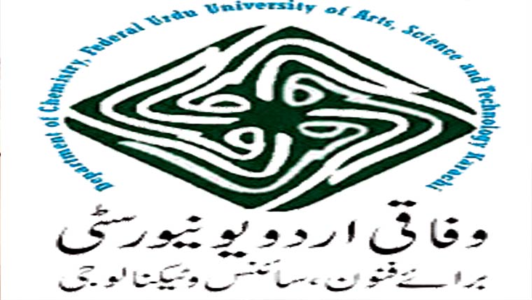  رئیس کلیہ سائنس کا تقرر