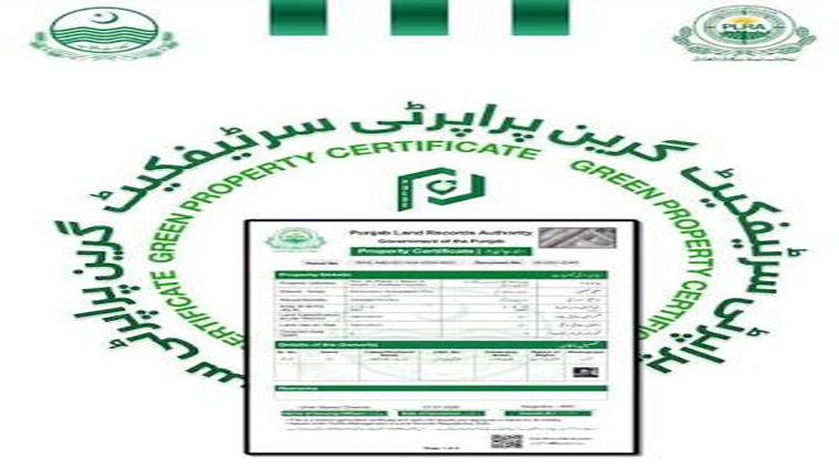 گرین پراپرٹیز سرٹیفکیٹ کا کام سست،528 التوا کا شکار 