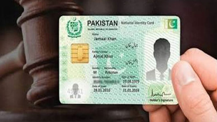  افغان باشندہ قرار دیکر شناختی  کارڈ بلاک کئے جانے کا  اقدام لاہور ہائیکورٹ میں چیلنج 