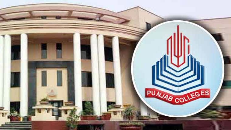 پنجاب کالجز :فیکٹری ورکرز کے بچوں کیلئے مفت داخلے جاری