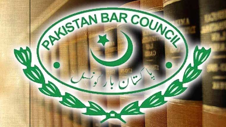 نئے صوبوں کا قیام آئین کے مطابق ہونا چاہیے :پاکستان بار
