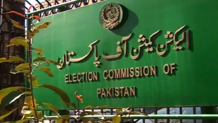 قائد حزب اختلاف کے اثاثہ جات  سے متعلق کوئی کیس زیر سماعت  نہیں،ترجمان الیکشن کمیشن 