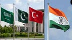 پاکستان،سعودی عرب ، ترکیہ کے  دفاعی معاہدے پر گہری نظر:بھارت
