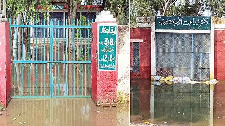 کامونکے :ویٹرنری ہسپتال اور محکمہ زراعت کا دفتر ڈوب گیا 